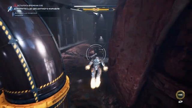 Marvel's Мстители Часть 11