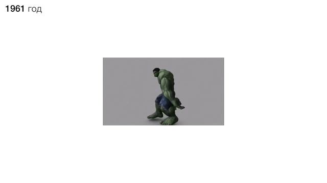 История Marvel за 11 минут смотреть онлайн