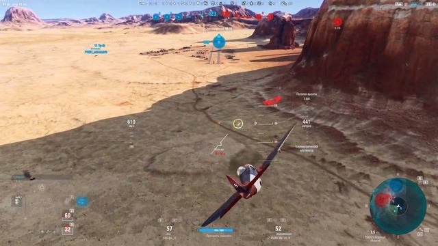 World Of Warplanes. Ветка американских Thunderbolt (ов). Как играть?