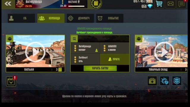 iron force Ком Бои. Кентавры Печи S Павлы смотреть онлайн