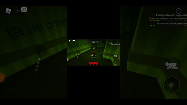 роблокс игра банан вас сест смотреть онлайн