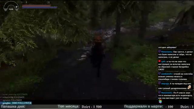 Нужно больше манны! RfaD SSE. смотреть онлайн