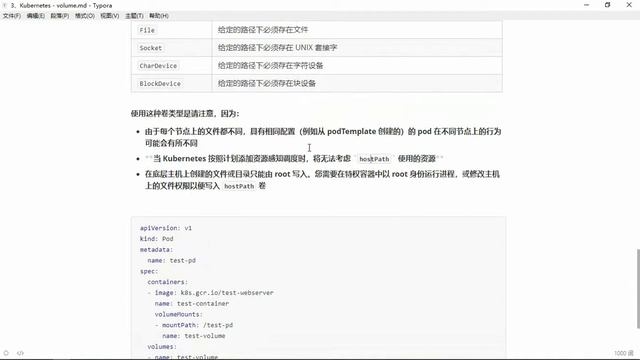43、Kubernetes 存储 Volume（3） смотреть онлайн