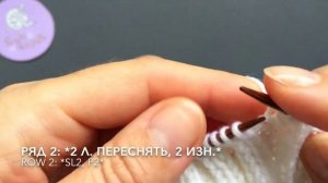 ❤️Красивый фиксированный отворот(подгиб)❤️ спицами для шапок резинкой 2х2❤️How to Make a Folded Bri