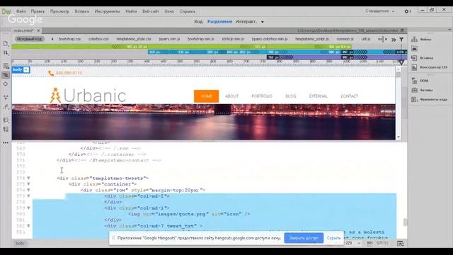 Вебинар для фрилансеров смотреть онлайн