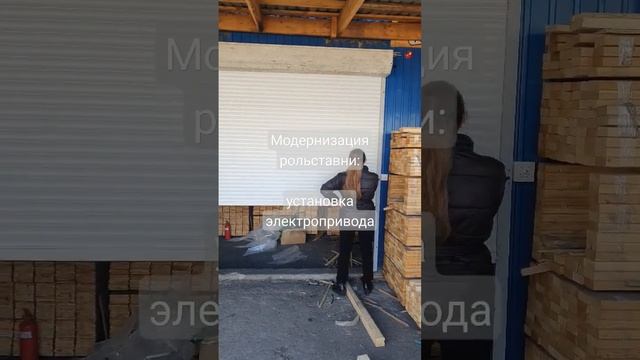 Рольставни Улан-Удэ. Монтаж, ремонт. Комплектующие по доступным ценам. 89503950000 смотреть онлайн