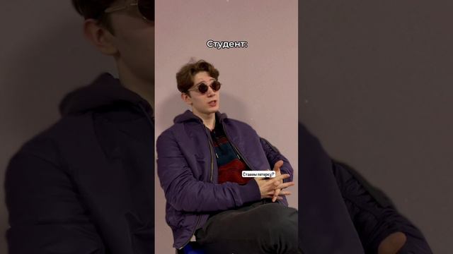 У наших студентов много талантов 😎 смотреть онлайн