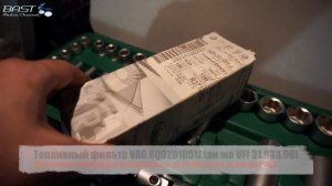 Замена топливного фильтра VW Polo Sedan.