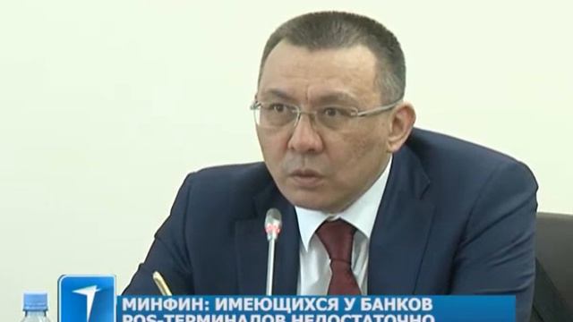 Нацбанк может запретить проводить крупные сделки за «наличку» смотреть онлайн