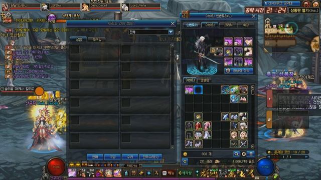 DFO Luke Raid (Sword Master/Nobless) Solium Machina(Lumen) смотреть онлайн