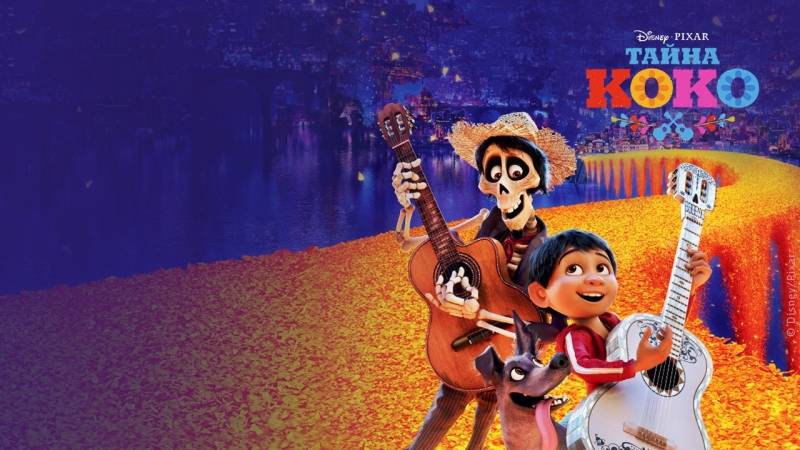 Тайна Коко (2017). Трейлер. смотреть онлайн