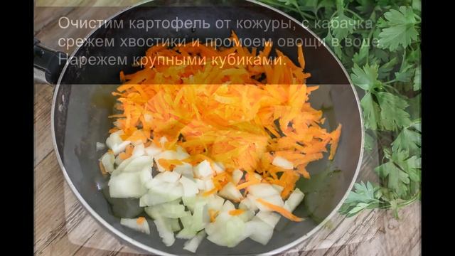 Готовим весело и со вкусом 