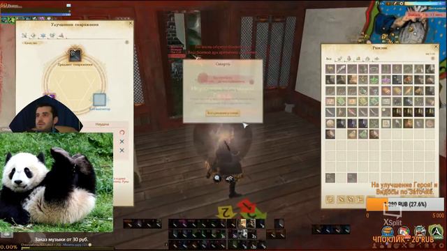 ArcheAge - Пушку в Легенду? Первые Нервы - Первая Заточка. Picasso смотреть онлайн