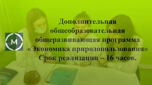 Перспективы работы мастерских смотреть онлайн