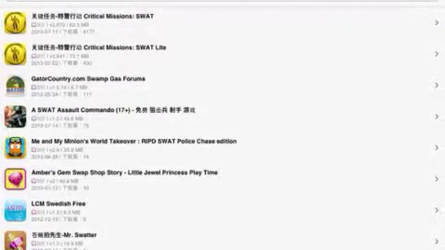 Как скачива платные приложения на ios безплатно (2 часть) смотреть онлайн