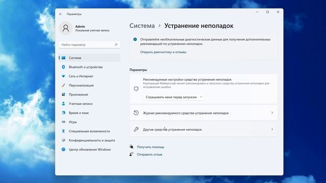 Пропал значок Wi-Fi на ноутбуке Windows 11.Нет Wi-Fi.Где вай фай в панели задач смотреть онлайн