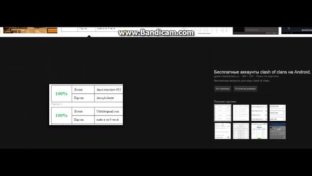 Скачать игры из интернета | Безопасно ли всё? смотреть онлайн