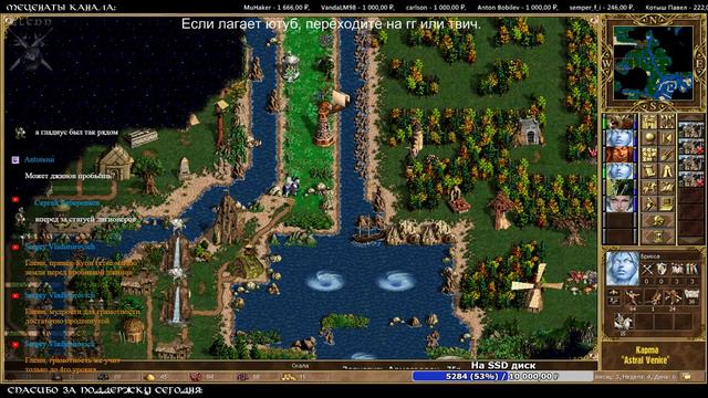 Heroes 3 [SOD] ► Карта "Astral Venice", часть 2.1 смотреть онлайн