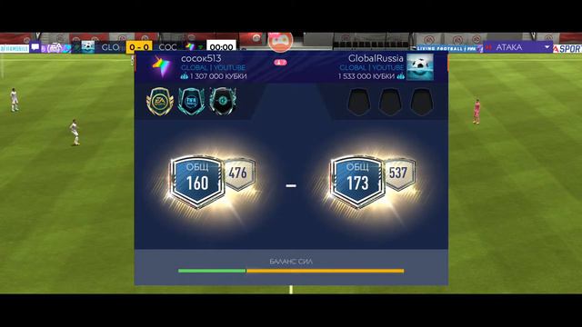 FIFA Mobile 21 ⚽ | ФАРМ МОНЕТ ОТ [МИЛЛИОНЕРА]🔥💥 ! смотреть онлайн