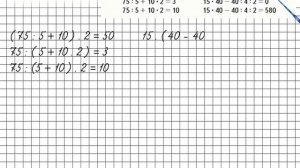 Страница 84 Задание 25 – Математика 4 класс (Моро) Часть 2