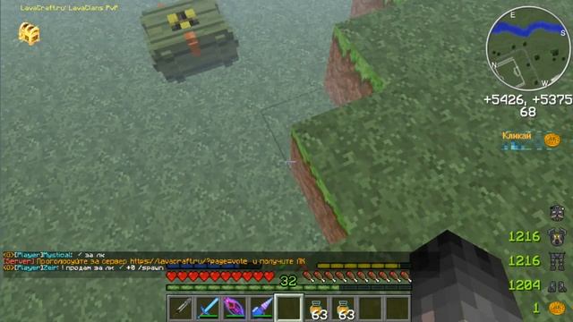 ГАЗУЕМ ПО РЗК ЗОНЕ | LavaCraft | LavaClans PvP