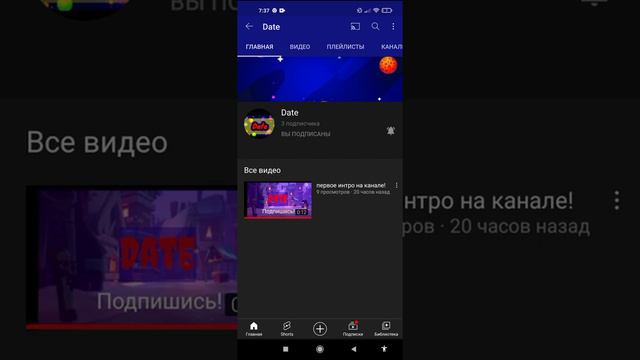 Последние видео!!!!! Создал новый канал! смотреть онлайн