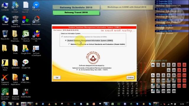 Student Data Entry In-sync with U-DISE: Independent Utility (Without Oracle) смотреть онлайн