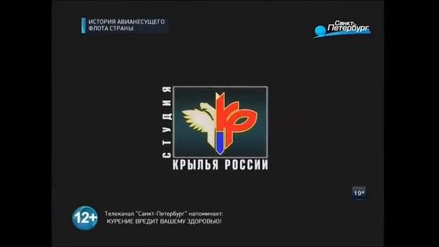 «Авианосцы», История авианесущего флота СССР