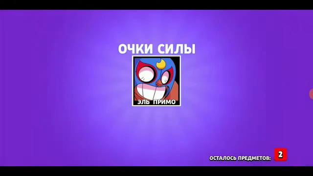 Открытие сундуков