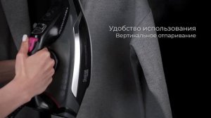 Обзор умного утюга REDMOND SkyIron C254S