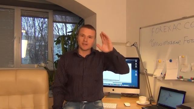 Форекс Схема Обмана. Как Кидают На Деньги. Все Секреты. [Все О Forex] смотреть онлайн