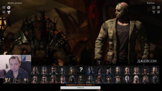 ЖДЁМ 11 Мортал! Стрим Mortal Kombat X и Battlefield V смотреть онлайн