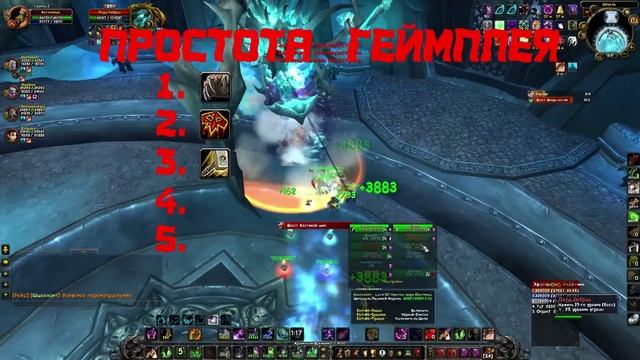 Обзор на WoW Circle!World of Warcraft! Кем лучше хилять! 3.3.5 рдру смотреть онлайн