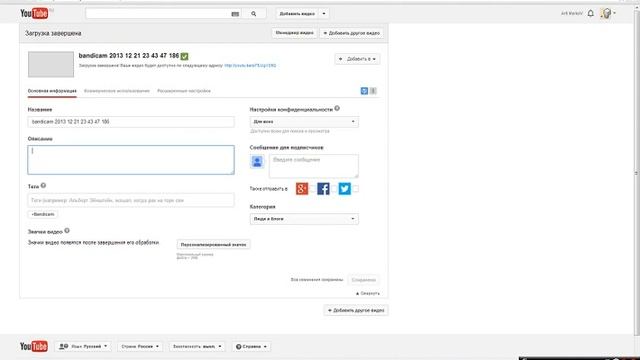 Как правильно залить видео на YouTube и как поставить картинку. смотреть онлайн