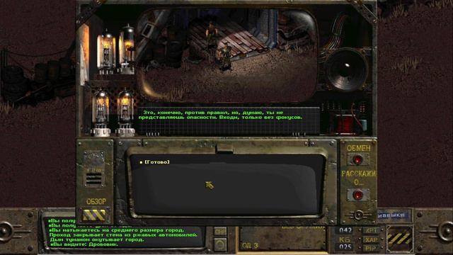 Fallout. Полное прохождение легендарной игры. Серия №4 смотреть онлайн