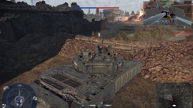 ПВЕ миссия по URL в War Thunder №1. Зачистка города. смотреть онлайн