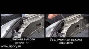 Установка амортизаторов (упоров) капота для Lada XRAY (арт. KU-NI-LD-XRAY-00) от upory.ru
