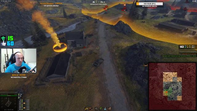 ПАТЧ 1.17 ВЫШЕЛ! НОВЫЙ СТАЛЬНОЙ ОХОТНИК - МАКИСМУМ ТОП-1 ПОДРЯД! СТРИМ ТАНКИ смотреть онлайн