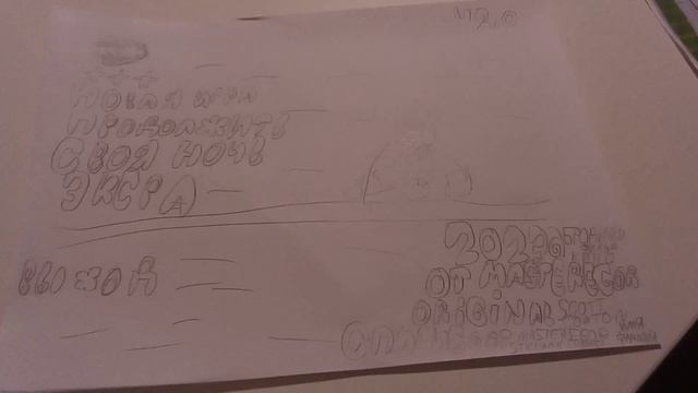 Меню Игры Пять Ночей С ХОДИЛКИ БРОДИЛКИ Я вам Покозал Это смотреть онлайн