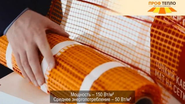 НАГРЕВАТЕЛЬНЫЙ МАТ HEATPLUS смотреть онлайн