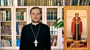 Благоверный царевич Димитрий Угличский и Московский