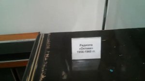 Музей радиотехники