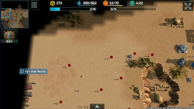 Медальная тактика для скирмиша «Охота за тыквами» — Конфедерация и Сопротивление | Skirmish Pumpkin смотреть онлайн