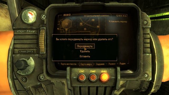Fallout: New Vegas "38 часть" смотреть онлайн