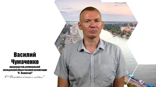 Ростовская область. Мы граждане России! смотреть онлайн