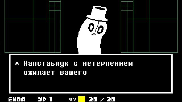 Призрак Напстоблук UNDERTALE #2 смотреть онлайн
