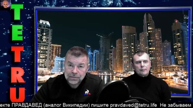 Начало запуска референдума на ТЕТРУ смотреть онлайн