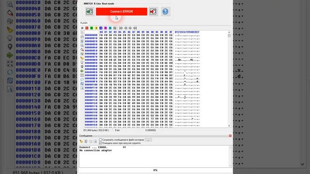 MM7GV READ WRITE BOOT K LINE смотреть онлайн
