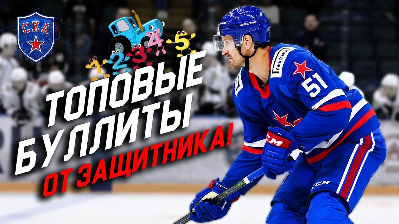 СЧИТАЕМ ВМЕСТЕ! Топовые буллиты Алекса Гранта смотреть онлайн