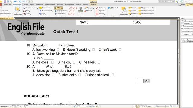 English File 4e Quick Test #1 - Present Simple vs Present Continuous Past Simple Pre-Intermediate смотреть онлайн